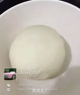 Make Onion swirl and meatloaf step 0