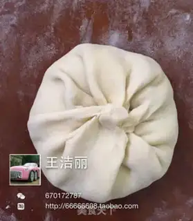 Make Onion swirl and meatloaf step 5