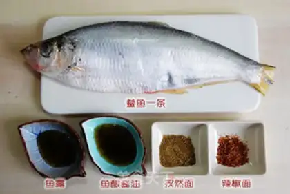 Make Roasted mackerel step 0