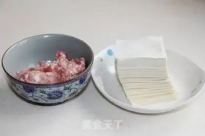 Make Red oil step 0