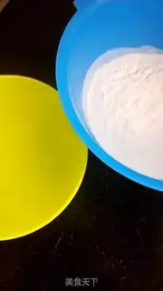 Make Empty Fry step 0