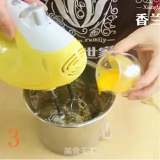Make Milk cookies step 2