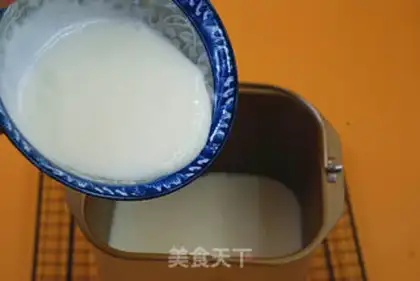 Make Homemade strawberry yogurt step 4