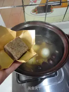 Make Black sugar is the egg step 5