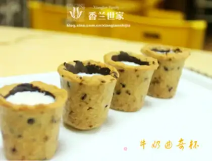 Make Milk cookies step 12