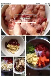 Make Big chicken step 1