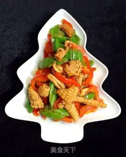 Make Curry peppers fired step 8
