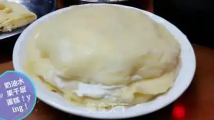 Make Cream and fruit step 14