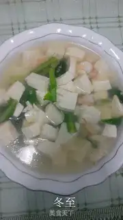 Make Shrimp tofu soup step 4