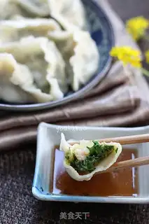 Make Three dumplings of shrimp step 14