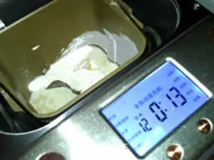 Make Cinnamon bread step 10