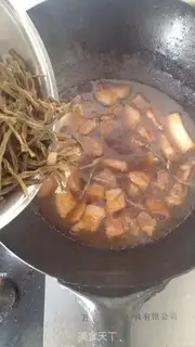 Make Soybeans step 6