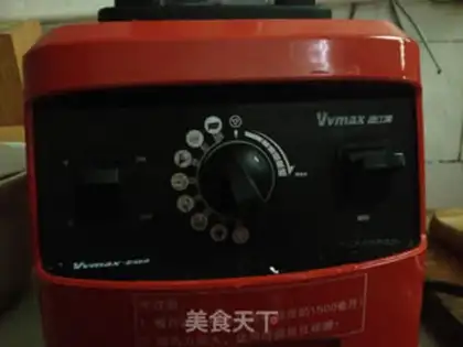 Make Banana shake step 4