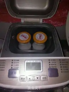 Make Homemade yogurt step 3
