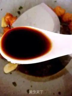 Make Fish fragrance step 5