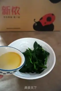 Make Strawberry in a heartline salad step 3