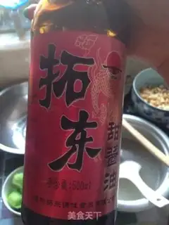 Make Innovative meat rice step 19