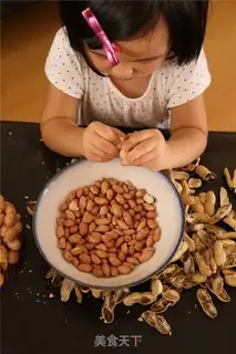 Make Peanut butter step 0