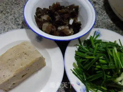 Make ♪ Wild onion, black onion, roasted ♪ step 0