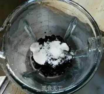 Make Homemade black soy step 1