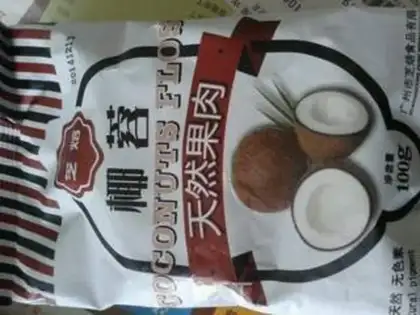 Make Coconut ball step 1