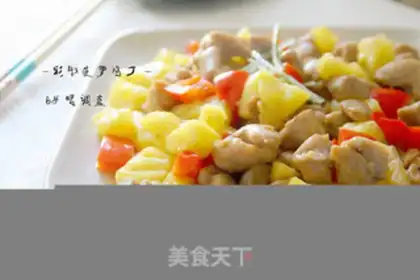 Make Pineapple chicken step 5