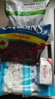 Make Cranberry Cream step 0