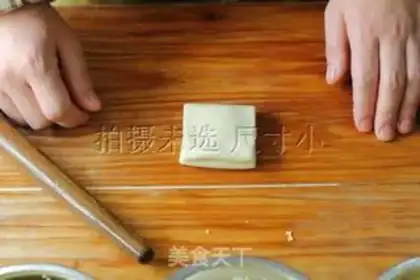 Make Shandong