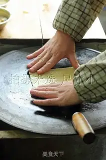 Make Shandong