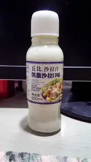Make Pasta salad step 9
