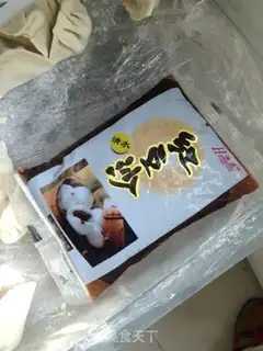 Make I
