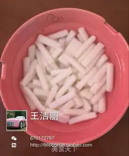 Make Eggs and vegetables step 0
