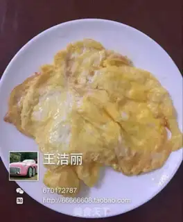 Make Eggs and vegetables step 2