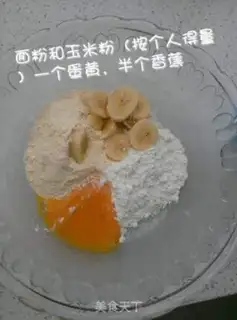 Make Banana pie step 0