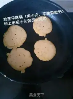 Make Banana pie step 2