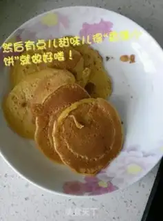 Make Banana pie step 4