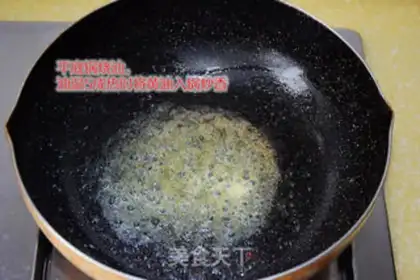 Make French mussels step 1