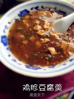 Make Chicken tofu step 8