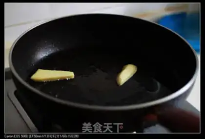 Make Red-burned fish step 2