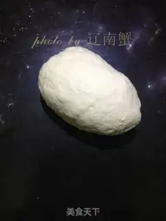 Make Fried lamb bag step 0