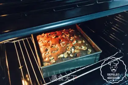 Make Brownie step 5