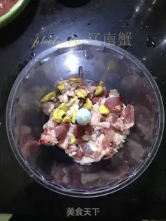 Make Fried lamb bag step 2