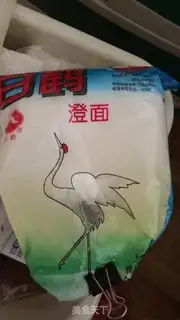 Make Crystal dumplings step 0