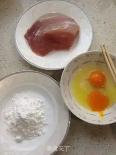 Make curry pork chops step 0