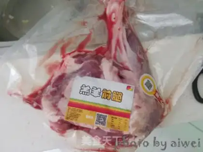 Make Lorelei roasted lamb leg step 0