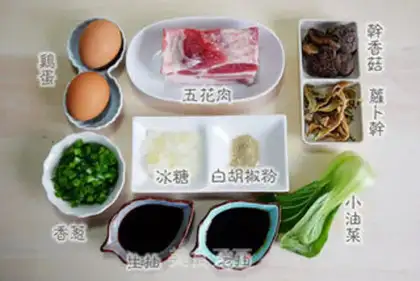 Make Taiwan