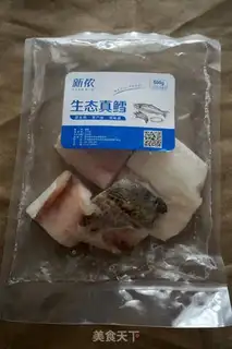 Make Cod with iced grass salad step 0