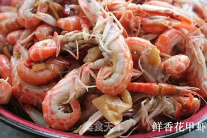 Make Spicy garter step 2
