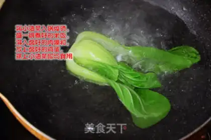 Make Taiwan