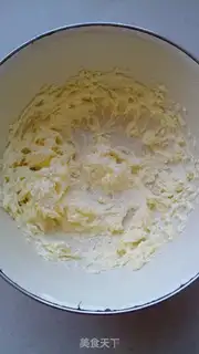 Make Cookie step 1